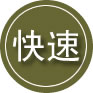 姜堰区24小时道路救援