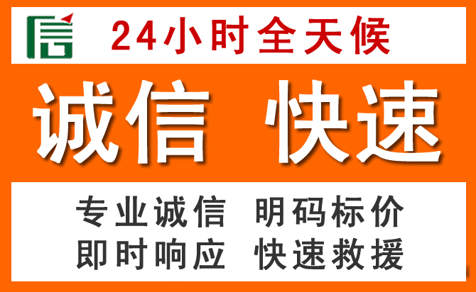 如何制定合理价格策略缓解姜堰区道路救援售后压力