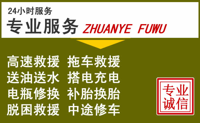 新能源汽车保有量攀升，姜堰区道路救援行业未来发展新趋势解析